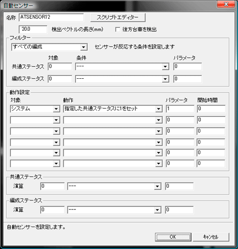 基本テクニック