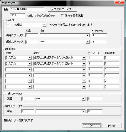 基本テクニック