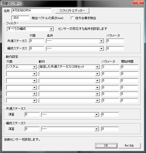 基本テクニック