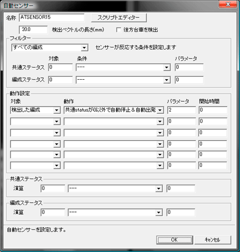 基本テクニック