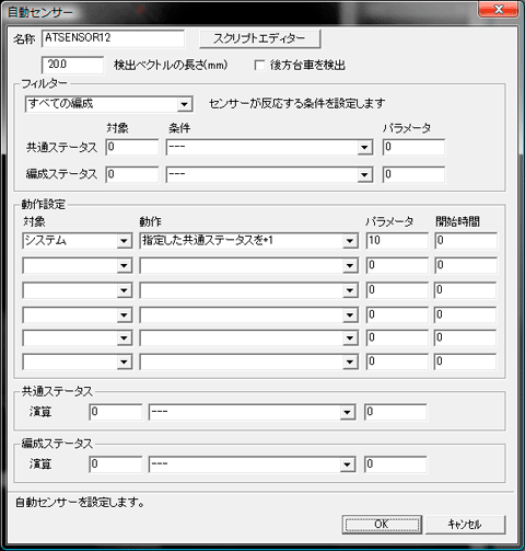 基本テクニック