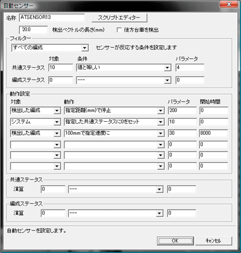 基本テクニック