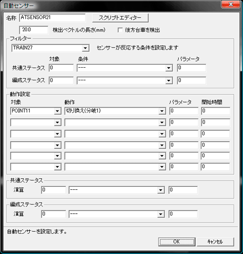 基本テクニック