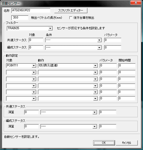 基本テクニック