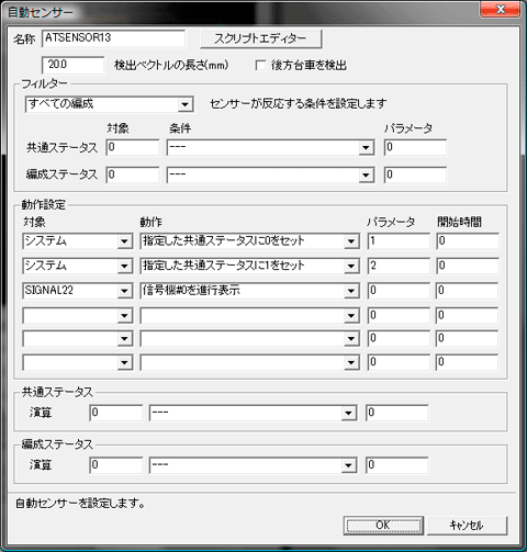 基本テクニック