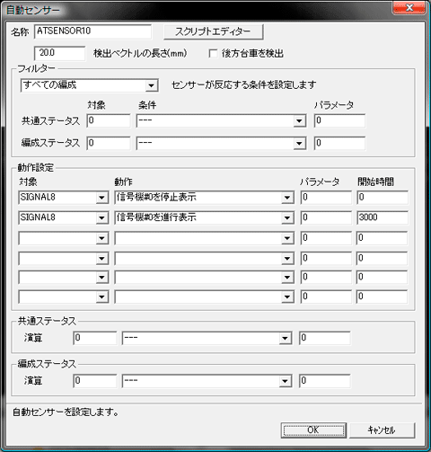 基本テクニック