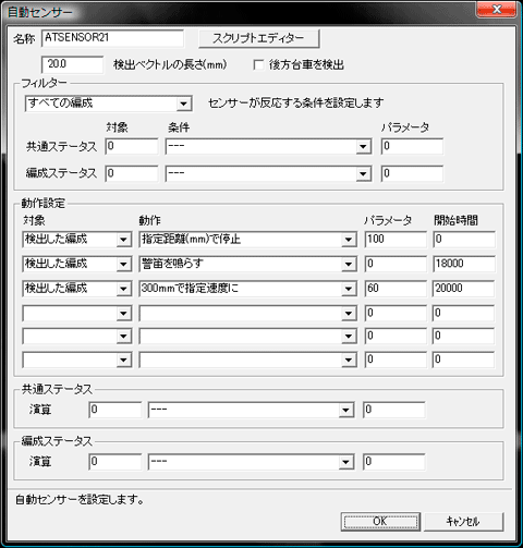 基本テクニック