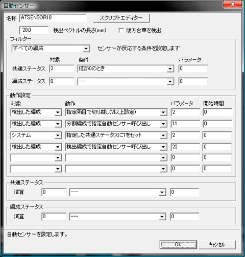 基本テクニック