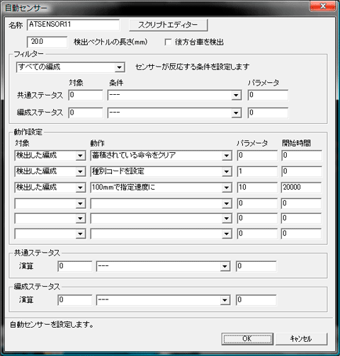 基本テクニック