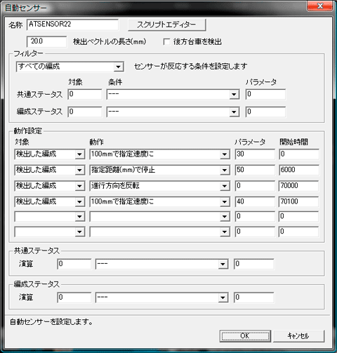 基本テクニック