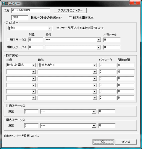 基本テクニック