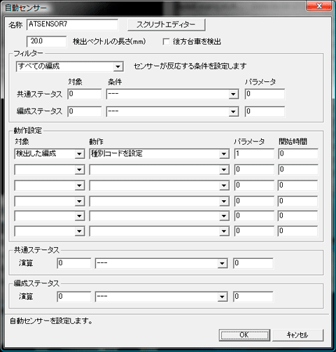基本テクニック
