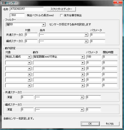 基本テクニック