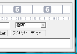 基本テクニック