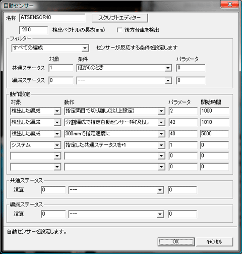 基本テクニック