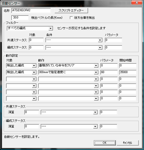基本テクニック