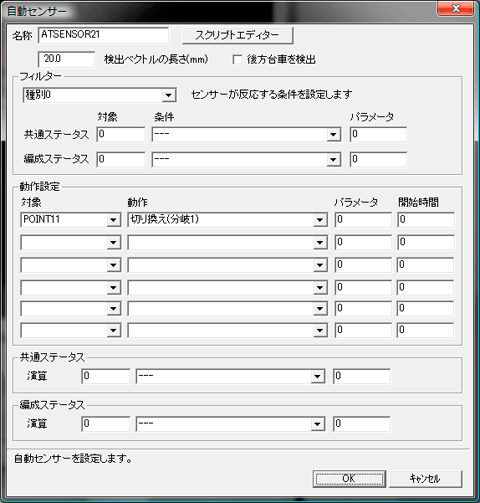 基本テクニック