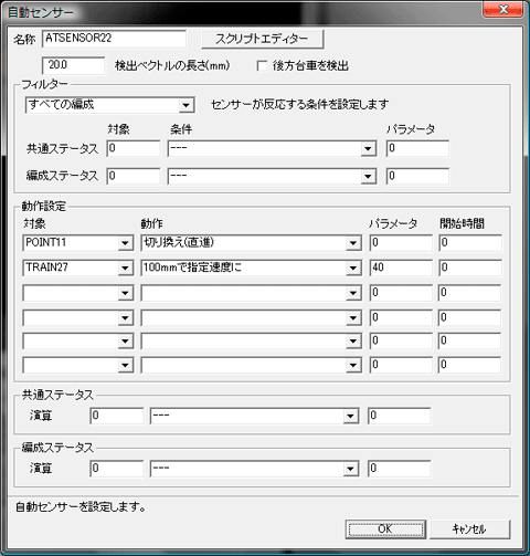 基本テクニック