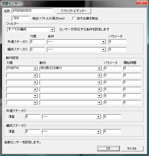 基本テクニック