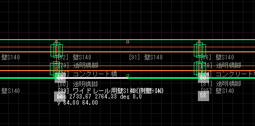複線コンクリート橋