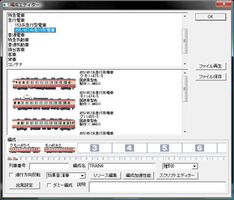 基本テクニック