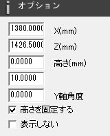 基本テクニック