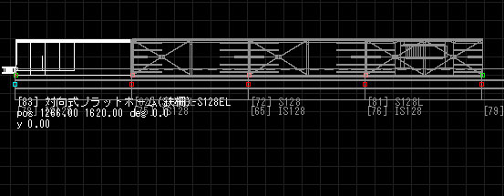 新型対向式プラットホーム