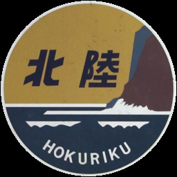 hokurikuHead